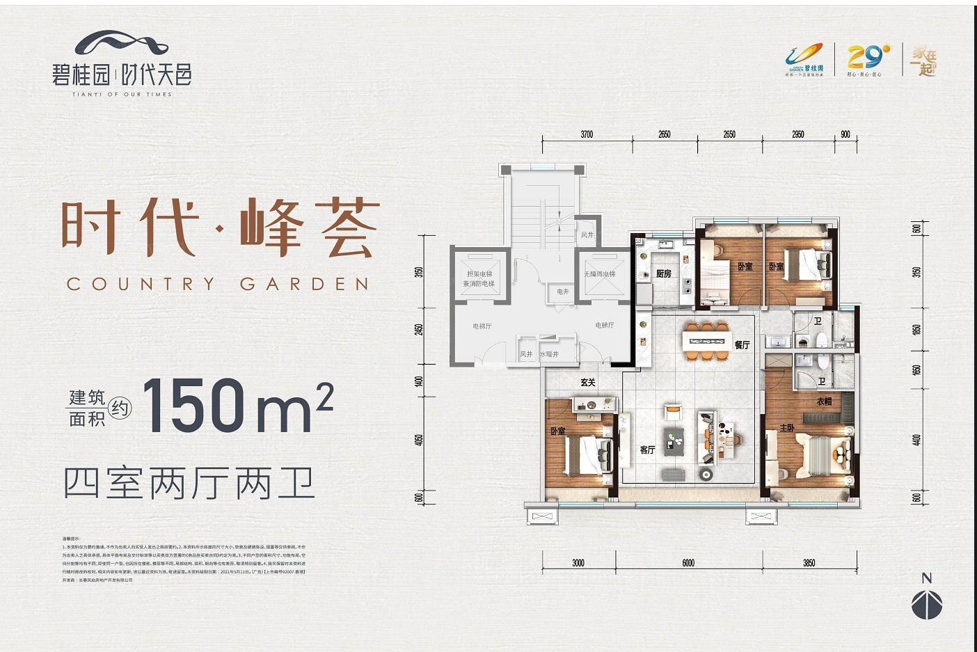 1709862076491375.jpg 1702362220547.jpg