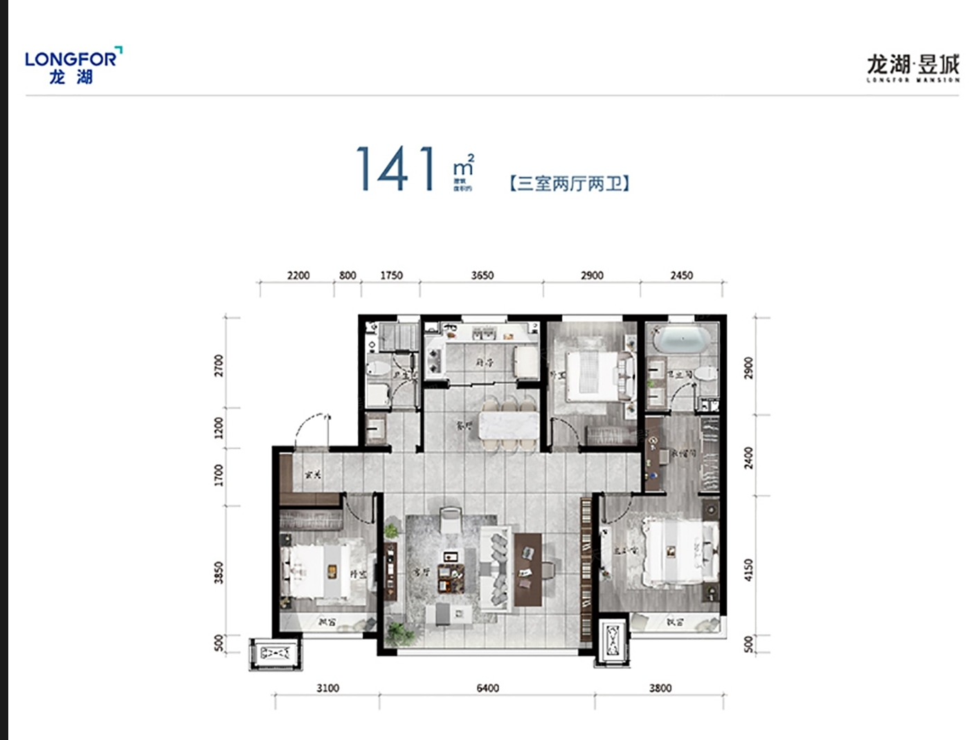 1711787452444718.jpg 龍湖 昱城 141㎡ 2024.6月整體交房.jpg